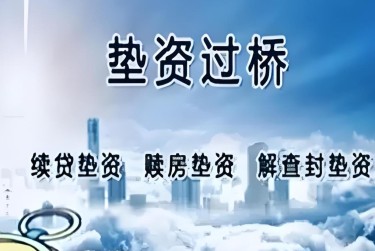 常州钟楼区4查封房产解封流程及注意事项指南