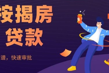 常州钟楼区4大额企业贷款解决方案与策略