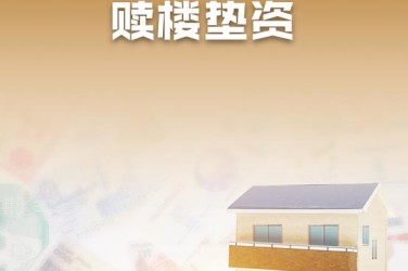 常州钟楼区4企业垫资过桥贷款助力企业资金周转